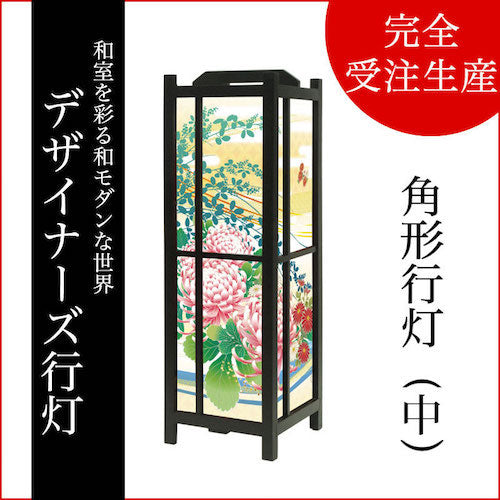 水面の彩り【角形行灯（中）】
