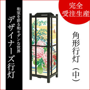 水面の彩り【角形行灯（中）】