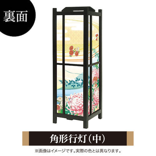 水面の彩り【角形行灯（中）】