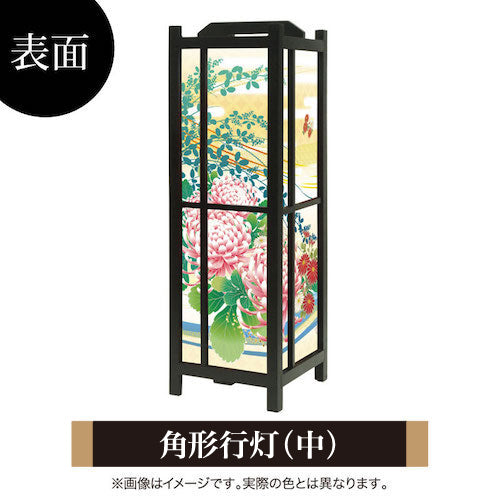 水面の彩り【角形行灯（中）】