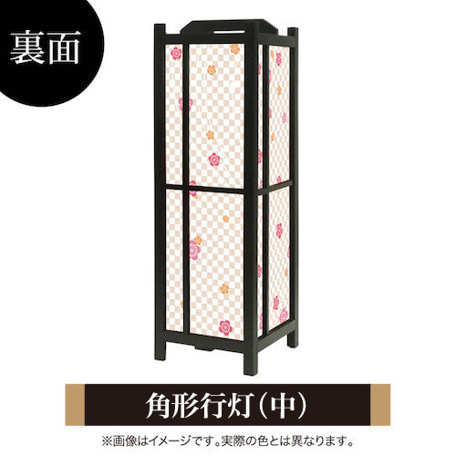 梅香る【角形行灯（中）】