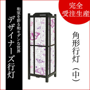 羽の音【角形行灯（中）】