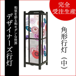 番傘【角形行灯（中）】