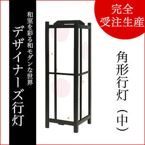 ほし ピンク【角形行灯（中）】