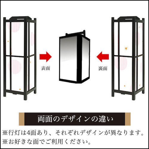 ほし ピンク【角形行灯（中）】