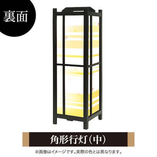 風 イエロー【角形行灯（中）】