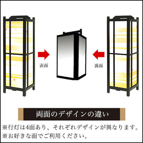 風 イエロー【角形行灯（中）】