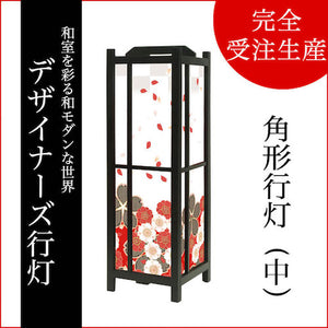 花散る里 赤【角形行灯（中）】