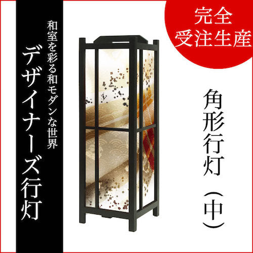 金月影【角形行灯（中）】