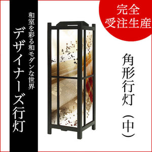 金月影【角形行灯（中）】