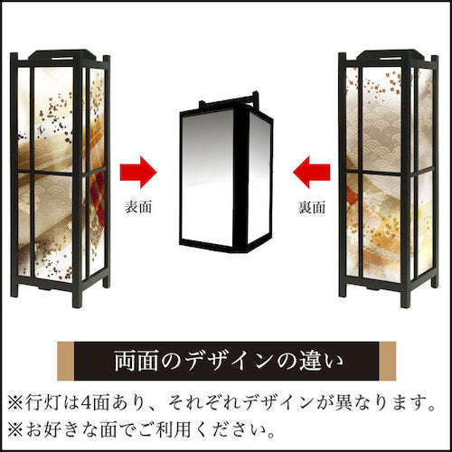 金月影【角形行灯（中）】