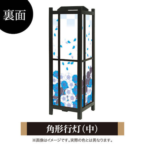 花散る里 蒼【角形行灯（中）】