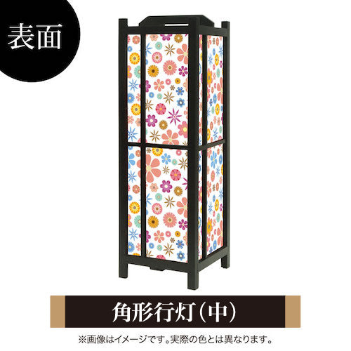 wild flowers light【角形行灯（中）】