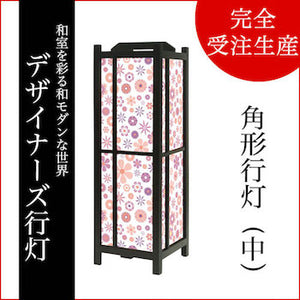wild flowers pink【角形行灯（中）】