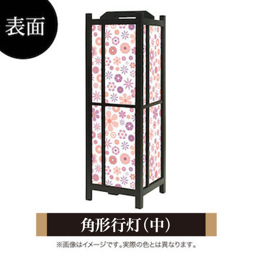 wild flowers pink【角形行灯（中）】