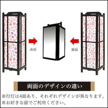 wild flowers pink【角形行灯（中）】