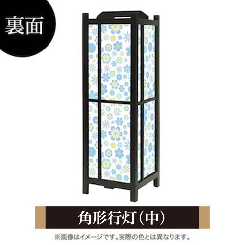 wild flowers blue【角形行灯（中）】