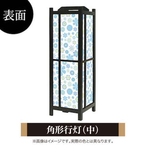 wild flowers blue【角形行灯（中）】