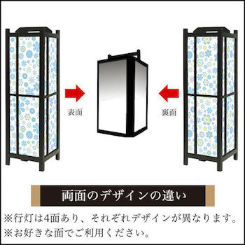 wild flowers blue【角形行灯（中）】
