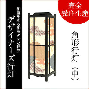 伝統文様 琥珀【角形行灯（中）】