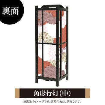 伝統文様 紅鳶【角形行灯（中）】