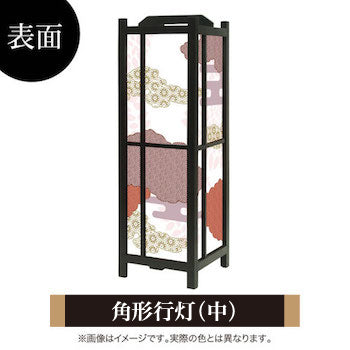 伝統文様 紅鳶【角形行灯（中）】