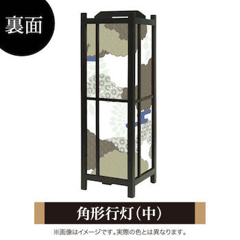 伝統文様 群青【角形行灯（中）】