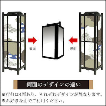 伝統文様 群青【角形行灯（中）】