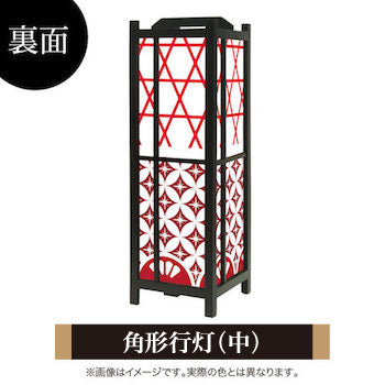 江戸切子 七宝【角形行灯（中）】