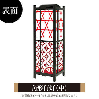 江戸切子 七宝【角形行灯（中）】