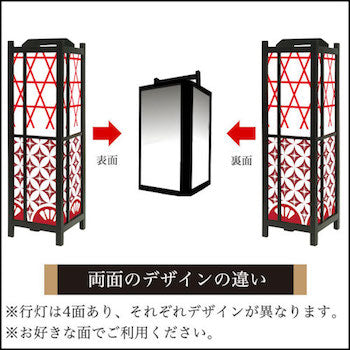 江戸切子 七宝【角形行灯（中）】