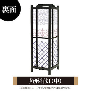 江戸切子 矢来【角形行灯（中）】