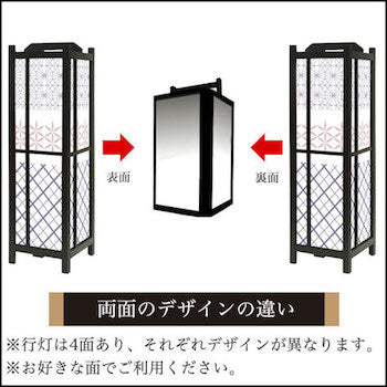 江戸切子 矢来【角形行灯（中）】