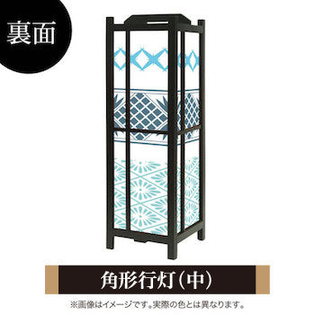 江戸切子 菊菱【角形行灯（中）】