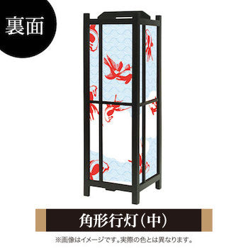 金魚 ブルー【角形行灯（中）】