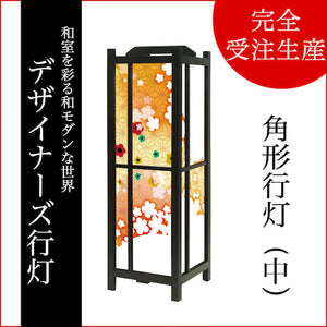 華ふわり オレンジ【角形行灯（中）】
