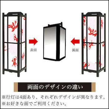 金魚 ピンク【角形行灯（中）】