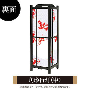 金魚 パープル【角形行灯（中）】