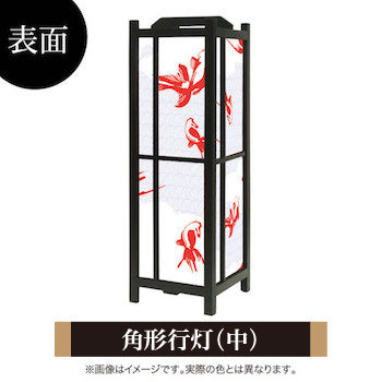 金魚 パープル【角形行灯（中）】