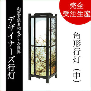 月の灯り ブルー【角形行灯（中）】