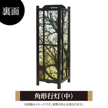 月の灯り ブルー【角形行灯（中）】