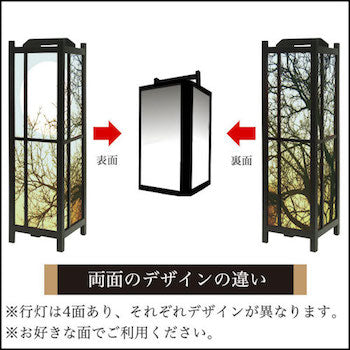 月の灯り ブルー【角形行灯（中）】