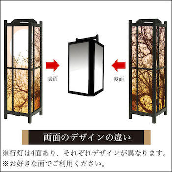 月の灯り オレンジ【角形行灯（中）】