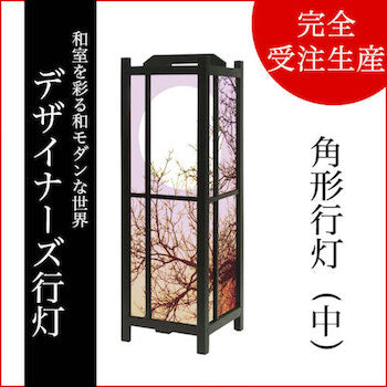 月の灯り パープル【角形行灯（中）】