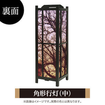 月の灯り パープル【角形行灯（中）】