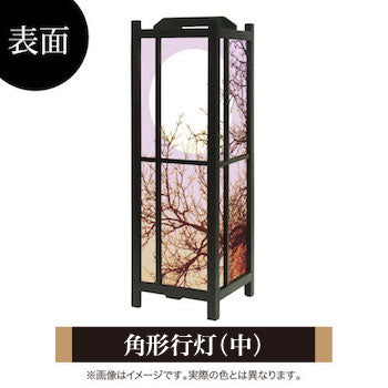 月の灯り パープル【角形行灯（中）】