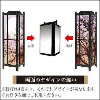 月の灯り パープル【角形行灯（中）】