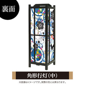 花･蝶･なでしこ 青【角形行灯（中）】