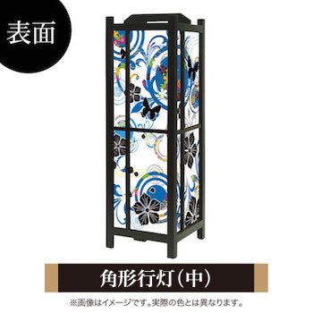 花･蝶･なでしこ 青【角形行灯（中）】