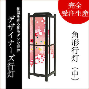 華ふわり ピンク【角形行灯（中）】